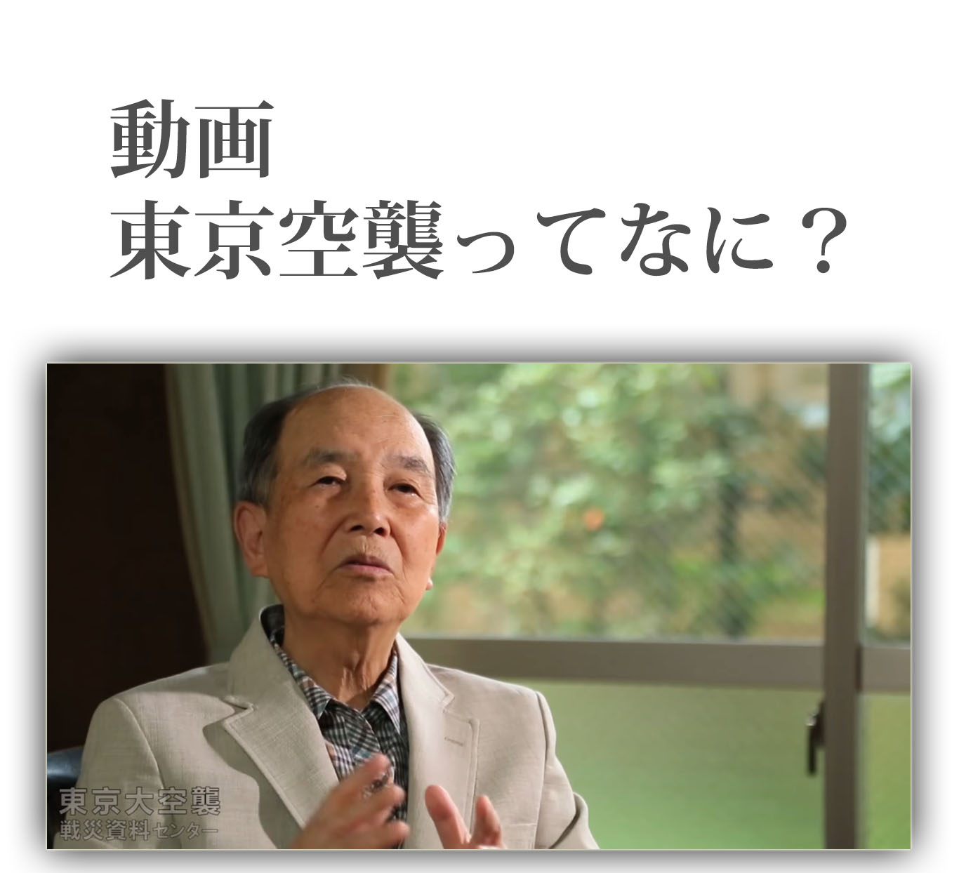 ����@������P���ĂȂɁH