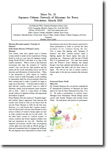 �~���[�Y�\��