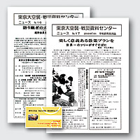 �Z���^�[�j���[�X