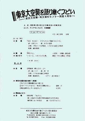 �p���t���b�g�\��