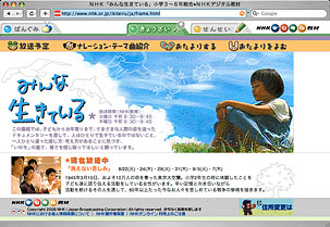 �ԑg�T�C�g�g�b�v