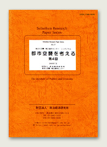 �j���[�XNo.8�\��