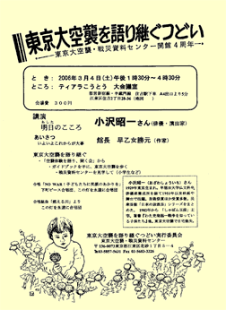 �ē����炵