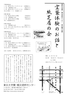 �ē��`���V