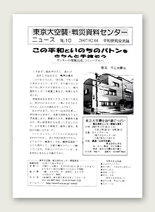 �Z���^�[�j���[�X��10���\��