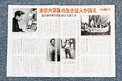 ��؂���̎G���L��