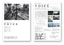 �ē��`���V