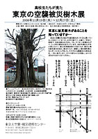 ���ؓW�`���V