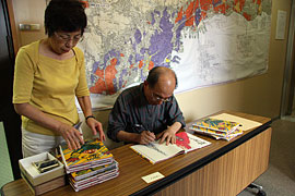 �������ْ��̃T�C���{