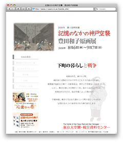 �L�c�a�q����W�T�C�g