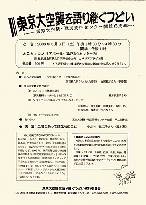 ���p���ǂ��`���V