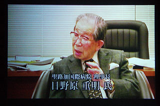 ���쌴�d���搶