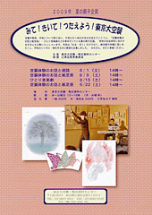 �V���|�W�E���`���V