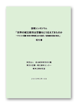 �񍐏��\��