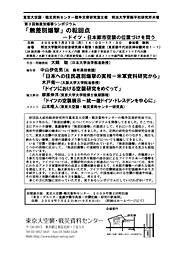 �V���|�W�E���`���V