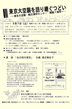 �ē��`���V