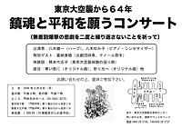 �ē��`���V