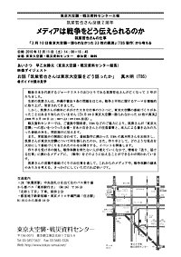 �V���|�W�E���ē��`���V