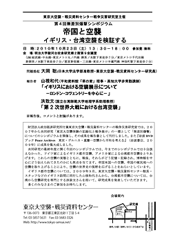 �V���|�W�E���ē��`���V