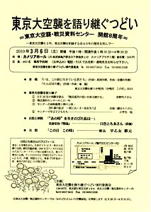 �ǂ��`���V