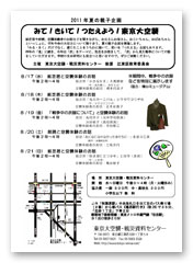 ���[�t���b�g