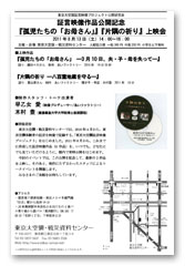 ���[�t���b�g