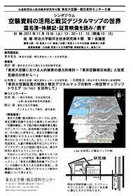 �V���|�W�E���ē��`���V