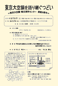 �ǂ��`���V