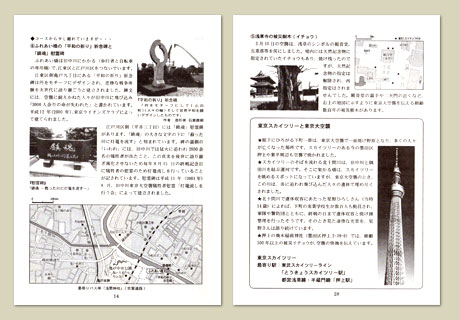 �������ꂽ�y�[�W