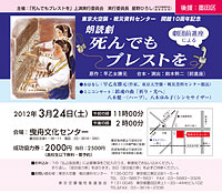 �ǂ��`���V