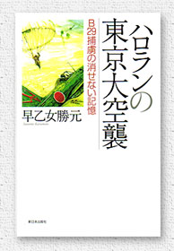 �ǂ��`���V