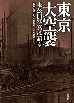 �����J�ʐ^�͌��