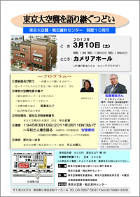 �ǂ��`���V