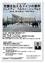 ���ʓW�`���V