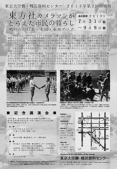 ���ʓW�`���V��