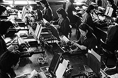 �^�C�s�X�g