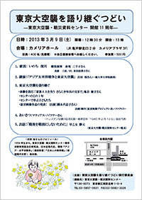 �ǂ��`���V