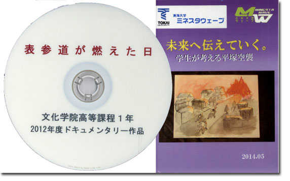 �w���f���Ձ��V�A�^�[�g�[�N