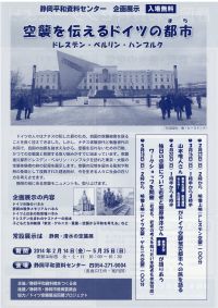 ��P��`����h�C�c�̓s�s�i�܂��j�\�h���X�f���E�x�������E�n���u���N