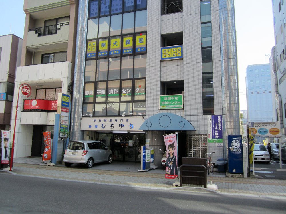 �É����a�����Z���^�[�i�r��2�K�j