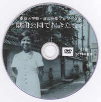 �u���c�����ŋN�������Ɓv