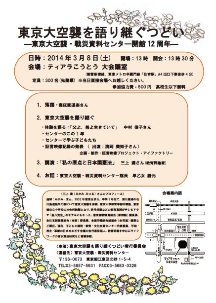 �ǂ��`���V