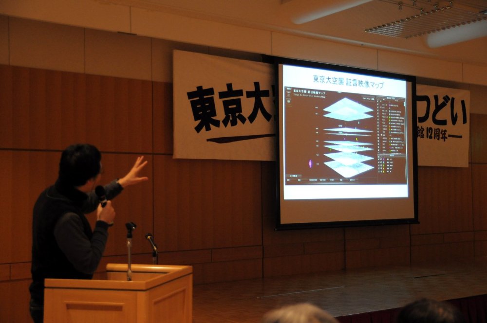 �R�{�B�l�Z���^�[��C������