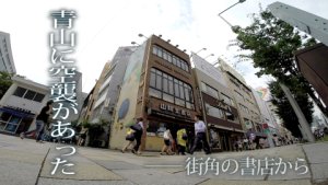 �w�R�ɋ�P���������\�X�p�̏��X����x