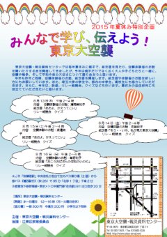 2015�ċx�݊��