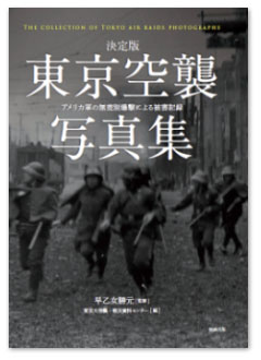 ����œ�����P�ʐ^�W�\��