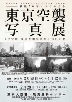 2015�N���ʓW�`���V�\