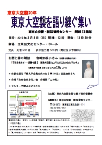 �ǂ��`���V