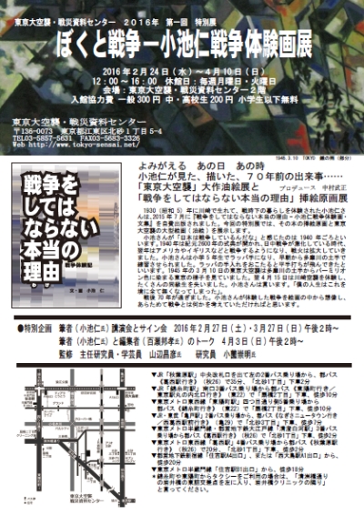 2016�N��1����ʓW