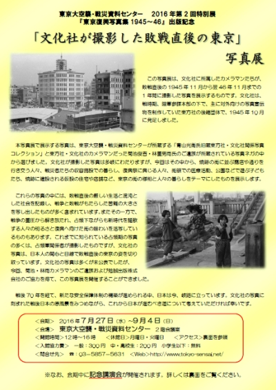 2016�N��2����ʓW